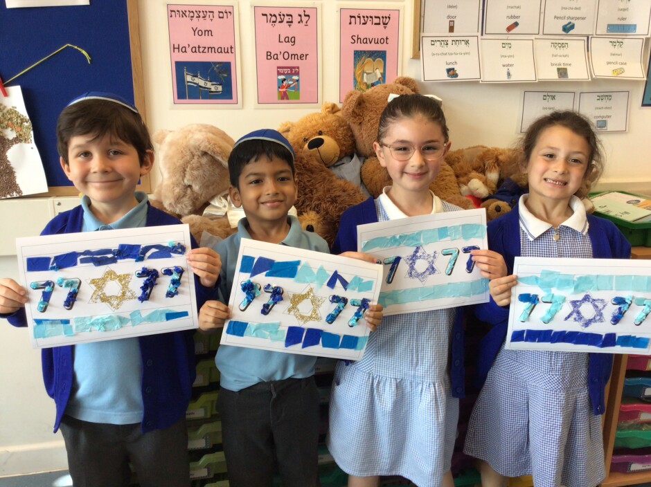 Yom Ha’atzmaut celebrations