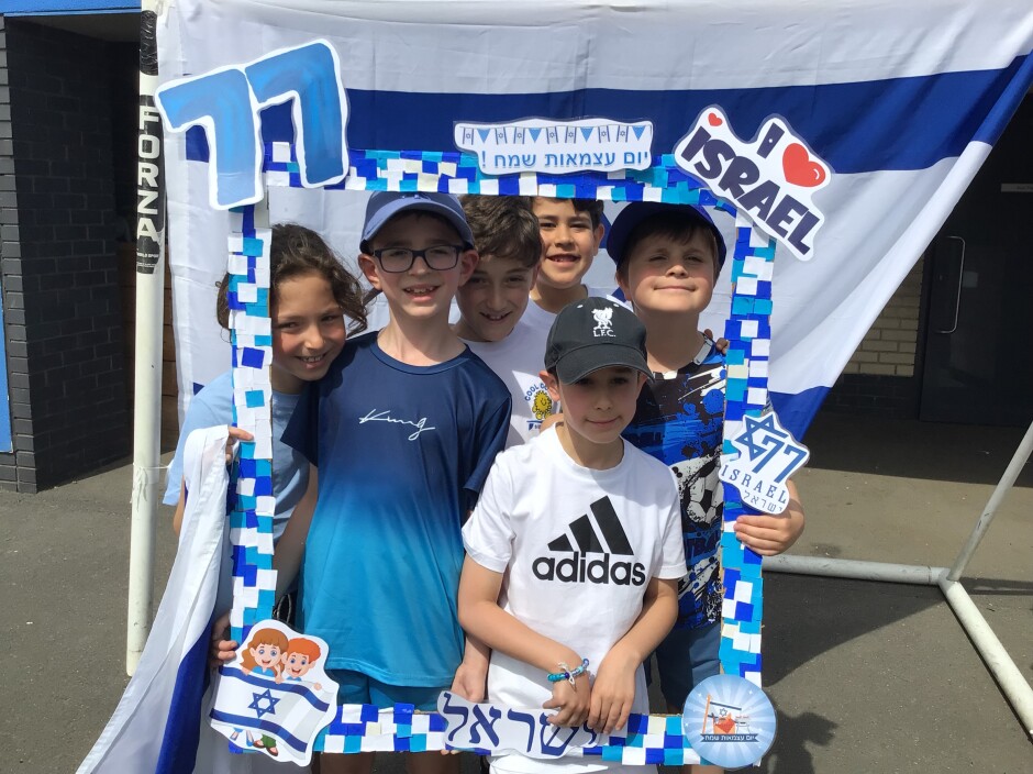 Yom Ha’atzmaut celebrations