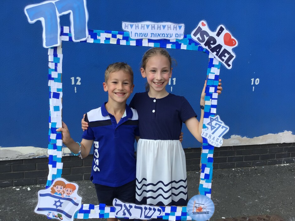 Yom Ha’atzmaut celebrations